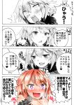  4koma absurdres araido_kagiri blush comic embarrassed fang fate/apocrypha fate_(series) full-face_blush highres monochrome pink_hair rider_of_black solo_focus surprised translation_request trap violet_eyes 