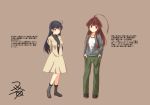  2girls ahoge arms_behind_back artist_name black_hair breasts brown_hair casual dog_tags hands_in_pockets hooded_dress kantai_collection kuma_(kantai_collection) long_hair long_pants multiple_girls pants shirt sketch translation_request turtleneck ushio_(kantai_collection) yua_(checkmate) 