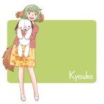  1girl animal_ears commentary commentary_request green_hair hug kasodani_kyouko onikobe_rin short_hair skirt solo stuffed_animal stuffed_toy touhou 