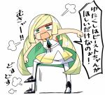 1girl angry blonde_hair blush clenched_hands green_eyes kanikama long_hair lusamine_(pokemon) nose_blush open_mouth pokemon pokemon_(game) pokemon_sm simple_background solo stomping tantrum tears translation_request wavy_mouth white_background 