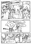  1boy 1girl comic feelition kimi_no_na_wa miyamizu_mitsuha monochrome tachibana_taki translation_request 