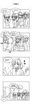 ! 4koma 5girls ? blush braid comic commentary commentary_request covering_face embarrassed feelition french_braid greyscale hair_ribbon hands_up highres jewelry kimi_no_na_wa long_hair miyamizu_mitsuha monochrome multiple_girls multiple_persona open_mouth pendant personality_switch ponytail ribbon school_uniform short_hair sparkle star_necklace sweatdrop tachibana_taki translation_request wavy_mouth 
