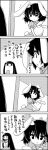  2girls 4koma :x ? animal_ears bunny_tail comic commentary_request highres houraisan_kaguya inaba_tewi jewelry jitome long_hair monochrome multiple_girls necklace rabbit rabbit_ears sweatdrop tail tani_takeshi touhou translation_request 