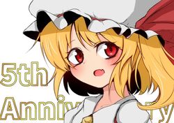  1girl :d ascot blonde_hair collarbone english_text eyebrows_visible_through_hair fang flandre_scarlet hair_between_eyes hat hat_ribbon ikusu_(ikustasy) looking_at_viewer medium_hair mob_cap open_mouth portrait red_eyes red_ribbon red_vest ribbon shirt side_ponytail skin_fang smile solo touhou vest white_background white_headwear white_shirt yellow_ascot 