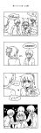  &gt;:o 1girl 4boys 4koma :o blush comic covering_face crying feelition greyscale hair_ribbon hand_on_another&#039;s_shoulder highres hug hug_from_behind kimi_no_na_wa miyamizu_mitsuha monochrome multiple_boys multiple_persona necktie older open_mouth ribbon scared school_uniform shaded_face spoilers sweat sweating_profusely tachibana_taki tears trembling younger 