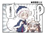 2girls ahoge bell beni_shake blonde_hair brown_eyes carrying_over_shoulder chibi comic emphasis_lines fate/grand_order fate_(series) gloves hat headpiece jeanne_alter jeanne_alter_(santa_lily)_(fate) multiple_girls pantyhose pink_hair ruler_(fate/apocrypha) saber saber_alter sack santa_alter santa_costume santa_hat star wavy_mouth 