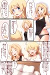  2girls bed blonde_hair blue_eyes blush comic darjeeling girls_und_panzer highres kapatarou kay_(girls_und_panzer) multiple_girls nightgown panties pillow tank_top teapot translation_request underwear 