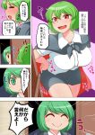  2girls antennae blush breasts cape caught comic cosplay green_hair kazami_yuuka large_breasts mirror multiple_girls open_mouth red_eyes sadahiro_(chicken_nugget_gyuuniku_aji) short_hair smile sweat touhou translation_request wriggle_nightbug wriggle_nightbug_(cosplay) x) 