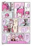  1boy armor blue_eyes blush braid chibi dark_skin fate/apocrypha fate/extra fate/extra_ccc fate/grand_order fate_(series) florence_nightingale_(fate/grand_order) horns lancer_(fate/extra_ccc) long_hair miyoshi_(m-mallow) open_mouth pink_hair pointy_ears red_eyes saber_of_black smile tail translation_request uniform white_hair 