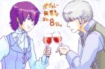  glass haruyama_(pixiv169154) narukami_yuu oekaki persona persona_4 reverse_trap seta_souji shirogane_naoto vest wine 