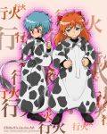  2girls animal_costume ayanami_rei blue_eyes blue_hair cow_costume cow_girl cow_print cow_tail cowgirl disgusted long_hair multiple_girls neon_genesis_evangelion new_year orange_hair red_eyes shibata_masahiro short_hair souryuu_asuka_langley tail 