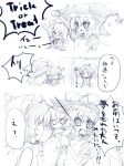  cirno comic hakurei_reimu kirisame_marisa monochrome shin_(new) touhou translation_request 