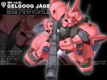  gelgoog_jager gun gundam gundam_0080 machine_gun mecha solo weapon yamano_sachi 