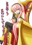  boots crossed_legs darkside detached_sleeves legs_crossed long_hair megurine_luka pink_hair sitting thigh-highs thighhighs throne translated translation_request vocaloid 