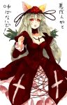  bad_id breasts cat_ears cleavage dress hairband large_breasts red_eyes ribbon ribbons rozen_maiden silver_hair suigintou umitsuki wings 