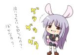 bunny_ears chibi darkside long_hair purple_hair rabbit_ears red_eyes reisen_udongein_inaba skirt skirt_lift touhou translated translation_request 