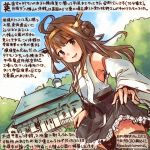  1girl ahoge black_eyes black_skirt brown_hair building commentary_request detached_sleeves flower hairband headgear kantai_collection kirisawa_juuzou kongou_(kantai_collection) nontraditional_miko ribbon-trimmed_sleeves ribbon_trim rose skirt solo traditional_media translation_request twitter_username wide_sleeves 