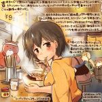  1girl brown_eyes brown_hair chopsticks commentary_request dated eating food hamster hiryuu_(kantai_collection) japanese_clothes kantai_collection kirisawa_juuzou noodles ramen sitting sweat traditional_media translation_request twitter_username 