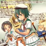  2girls alternate_costume black_hair brown_eyes clipboard colored_pencil_(medium) dated diving_mask diving_mask_on_head dutch_angle eyepatch green_eyes green_hair hamster kantai_collection kirisawa_juuzou kiso_(kantai_collection) maru-yu_(kantai_collection) multiple_girls neckerchief non-human_admiral_(kantai_collection) numbered open_mouth pleated_skirt red_neckerchief school_uniform serafuku short_hair skirt tongs toyota traditional_media translation_request twitter_username white_skirt wrench 