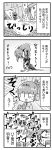  &gt;:3 /\/\/\ 1girl 4koma :3 artist_self-insert beak comic commentary constricted_pupils controller dark_souls_iii egg emphasis_lines flapping flying game_controller hat headphones high_ponytail highres house hunchback insect monster noai_nioshi shield souls_(from_software) sweat sword tears translated tree weapon |_| 