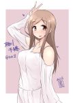  1girl aikawa_chiho arm_up artist_name beige_background blush breasts brown_eyes brown_hair camisole character_name collarbone copyright_name dated eyebrows_visible_through_hair heart kuroinu_momotarou large_breasts light_brown_hair long_hair long_sleeves looking_at_viewer open_mouth signature simple_background sleepwear smile solo two-tone_background upper_body v white_background yuyushiki 
