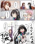  aoba_(kantai_collection) arm_up ashigara_(kantai_collection) black_hair blood blue_eyes brown_eyes brown_hair comic commentary_request gesugao glasses gloves hair_between_eyes hairband kantai_collection kasumi_(kantai_collection) long_hair long_sleeves negahami nosebleed ooyodo_(kantai_collection) photo photo_(object) school_uniform scrunchie serafuku speech_bubble sweatdrop translation_request white_gloves 