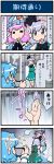 3girls 4koma arms_up artist_self-insert blue_eyes blue_hair bow cellphone closed_eyes comic commentary falling grey_eyes grey_hair hairband hand_up hands_on_another&#039;s_shoulders hat heart highres holding holding_phone horizontal_bar juliet_sleeves konpaku_youmu konpaku_youmu_(ghost) long_sleeves mizuki_hitoshi mob_cap motion_lines multiple_girls open_mouth phone pink_hair puffy_sleeves saigyouji_yuyuko short_hair short_sleeves skirt smartphone smile spoken_heart stained_clothes sweatdrop taking_picture tatara_kogasa touhou translated triangular_headpiece vest wet wet_clothes 