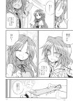  2girls :/ ^_^ bat_wings braid china_dress chinese_clothes closed_eyes comic dress fangs highres hong_meiling multiple_girls no_hat no_headwear puffy_short_sleeves puffy_sleeves remilia_scarlet satou_kibi short_sleeves sigh slit_pupils touhou translation_request twin_braids wings wrist_cuffs 