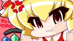  1girl :3 against_fourth_wall anger_vein ascot blonde_hair chibi commentary_request eyebrows_visible_through_hair flandre_scarlet hair_between_eyes hat highres looking_at_viewer merry_christmas mob_cap red_eyes red_vest short_hair short_sleeves simple_background solo touhou vest wallpaper wings yamato_damashi 