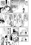  2girls blush comic dog houshou_(kantai_collection) kantai_collection licking multiple_girls ponytail ryuujou_(kantai_collection) sweatdrop translation_request twintails yokochou 