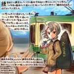  alternate_costume brown_jacket collared_shirt commentary_request grey_eyes ground_vehicle hand_in_pocket kantai_collection kirisawa_juuzou nowaki_(kantai_collection) shirt silver_hair traditional_media train train_station translation_request twitter_username white_shirt 