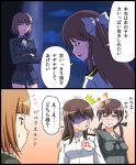  /\/\/\ 2koma 3girls aqua_eyes brave_witches brown_eyes brown_hair closed_eyes comic crossed_arms gertrud_barkhorn gundula_rall hair_ribbon hand_on_another&#039;s_shoulder hiro_yoshinaka karibuchi_takami long_hair military military_uniform multiple_girls open_mouth ribbon strike_witches sweatdrop tears translated twintails uniform world_witches_series 