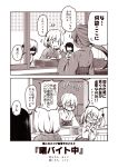  +++ 2koma 4girls :&gt; :d akebono_(kantai_collection) alternate_costume bandaid bandaid_on_face bell blush closed_mouth comic flower flying_sweatdrops greyscale hair_bell hair_bobbles hair_flower hair_ornament japanese_clothes kantai_collection kouji_(campus_life) long_hair long_sleeves monochrome multiple_girls nose_blush oboro_(kantai_collection) open_mouth ponytail sazanami_(kantai_collection) shaded_face short_hair side_ponytail smile translation_request twintails ushio_(kantai_collection) |_| 