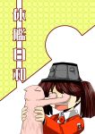  1girl cat comic commentary commentary_request kantai_collection ryuujou_(kantai_collection) title twintails yokochou 