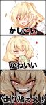  &gt;;d 1girl 3koma :t ;d ^_^ ahoge akuma_no_riddle blonde_hair bow bowtie bread catchphrase closed_eyes comic eating emphasis_lines evil_grin evil_smile eyebrows_visible_through_hair food grin hair_between_eyes hashiri_nio heart holding holding_food long_sleeves looking_at_viewer love_live! melon_bread motion_lines multiple_views nanjou_yoshino one_eye_closed open_mouth parody red_bow red_bowtie red_eyes rocha_(aloha_ro_cha) seiyuu_connection sharp_teeth smile teeth translation_request tsurime white_background 