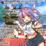  1girl alternate_costume backpack bag blue_hair commentary_request dated hamster i-19_(kantai_collection) kantai_collection kirisawa_juuzou long_hair mountain multicolored_hair ocean pleated_skirt pointing purple_hair school_uniform serafuku ship skirt smile traditional_media translation_request tri_tails twitter_username watercraft 
