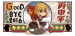  2016 androgynous blonde_hair cropped_jacket cyrano full_body indian_style monkey original plant red_eyes sitting translation_request vines 
