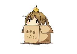  1girl :&lt; absurdres ahoge animal animal_on_head bangs bird blush box brown_hair cardboard_box chick chick_on_head fairy_(kantai_collection) hair_between_eyes hatsuzuki_527 highres hiyoko_(kantai_collection) in_box in_container kantai_collection on_head ponytail rashinban_musume signature simple_background solid_oval_eyes solo translated twitter_username white_background 