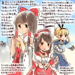  3girls akagi_(kantai_collection) alternate_hairstyle ascot blonde_hair blue_eyes bow brown_eyes brown_hair commentary_request cosplay cosplay_request dated detached_sleeves dress fubuki_(kantai_collection) hair_bow hair_tubes hakurei_reimu hakurei_reimu_(cosplay) kantai_collection kirisawa_juuzou long_hair multiple_girls red_bow ribbon-trimmed_sleeves ribbon_trim shimakaze_(kantai_collection) short_hair sleeveless sleeveless_dress touhou traditional_media translation_request twitter_username 