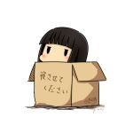  1girl 2017 absurdres black_hair blush box cardboard_box chibi dated hatsuyuki_(kantai_collection) hatsuzuki_527 highres in_box in_container jitome kantai_collection solid_oval_eyes solo translated twitter_username white_background 