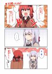  2girls 3koma :d ? ^_^ bat_hair_ornament cardigan closed_eyes comic commentary_request cross_hair_ornament emphasis_lines fang from_behind gabriel_dropout hair_ornament hair_rings highres jpeg_artifacts kurumizawa_satanichia_mcdowell lavender_hair multiple_girls open_mouth red_eyes redhead school_uniform shiraha_raphiel_ainsworth smile translation_request ukami 