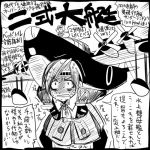  aircraft carrying chitose_(kantai_collection) comic fairy_(kantai_collection) greyscale h8k kantai_collection monochrome sakazaki_freddy sweat sweating_profusely translation_request 