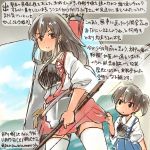  2girls akagi_(kantai_collection) black_eyes black_hair blue_skirt bow_(weapon) breastplate brown_eyes commentary_request dated japanese_clothes kaga_(kantai_collection) kantai_collection kirisawa_juuzou long_hair multiple_girls nontraditional_miko pleated_skirt red_skirt serious short_hair side_ponytail skirt traditional_media translation_request twitter_username weapon white_legwear 