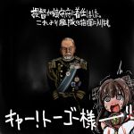  /\/\/\ 1boy 1girl blood brown_hair colored commentary_request kantai_collection military military_uniform nosebleed ponytail sakazaki_freddy tougou_heihachirou translation_request uniform white_hair yamato_(kantai_collection) 