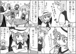  4koma 5girls ? blush chair comic cup drinking_glass drinking_straw fairy_maid greyscale heart izayoi_sakuya monochrome multiple_girls remilia_scarlet table teacup touhou translation_request xiaolong_(touhoufuhai) 