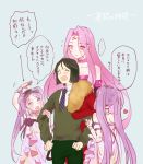  1boy 3girls dress euryale fate/grand_order fate/hollow_ataraxia fate/stay_night fate/zero fate_(series) hairband height_difference long_hair multiple_girls purple_hair rider siblings sisters sketch smile stheno twins twintails very_long_hair violet_eyes waver_velvet 