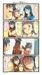  3girls 4koma anger_vein black_hair blue_eyes brown_hair comic commentary_request double_bun fingerless_gloves glasses gloves hairband hand_on_another&#039;s_head headgear highres kantai_collection long_hair looking_back multiple_girls nagato_(kantai_collection) naka_(kantai_collection) nonco ooyodo_(kantai_collection) puffy_sleeves red_eyes sailor_collar short_hair translation_request v_over_eye 