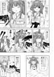  1boy 2girls ? admiral_(kantai_collection) ahoge akashi_(kantai_collection) bare_shoulders blank_eyes blood breasts closed_eyes comic detached_sleeves double_bun glasses greyscale hair_ribbon hairband hat headgear highres hip_vent japanese_clothes kantai_collection kongou_(kantai_collection) long_hair long_sleeves masara monochrome multiple_girls nontraditional_miko nosebleed open_mouth pleated_skirt ribbon ribbon-trimmed_sleeves ribbon_trim school_uniform serafuku short_hair skirt smile translation_request tress_ribbon twintails 