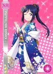  blue_hair blush character_name kimono long_hair love_live!_school_idol_festival love_live!_sunshine!! matsuura_kanan ponytail purple_eyes smile wink 