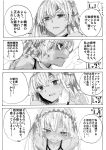  1girl 4koma absurdres altera_(fate) araido_kagiri bruise bruise_on_face comic empty_eyes fate/grand_order fate_(series) flying_sweatdrops hand_up hands_on_another&#039;s_face highres injury looking_at_viewer looking_away open_mouth self_hug solo_focus speech_bubble sweatdrop talking tears text translation_request trembling upper_body veil 